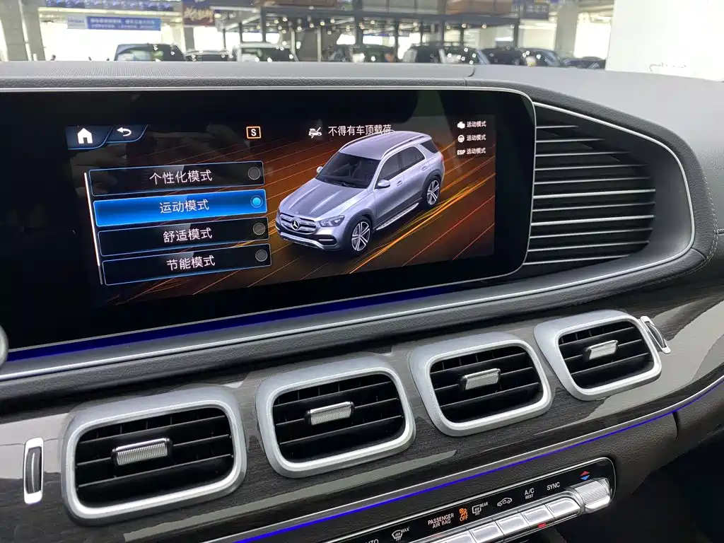 Mercedes-Benz GLE (Import) — миниатюра 27