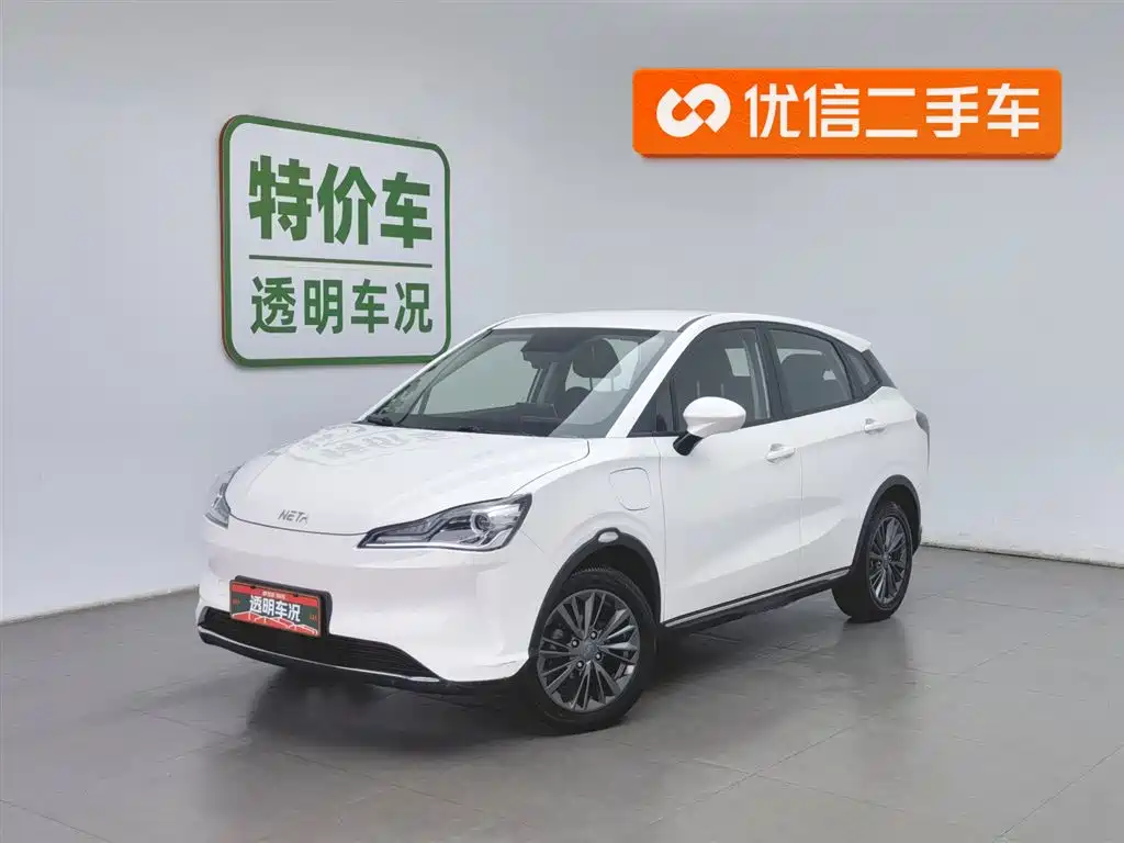 Neta Neta V 2022