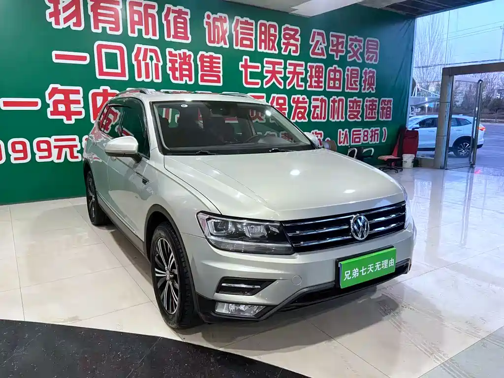 VOLKSWAGEN TIGUAN L