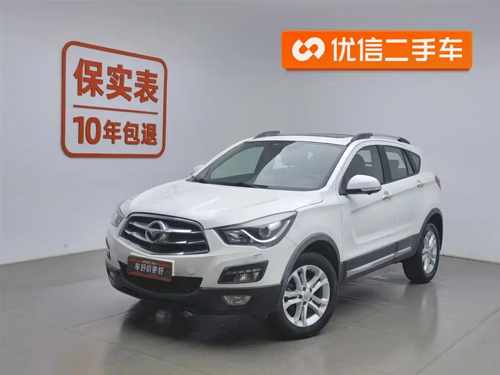 Haima Haima S5 2015