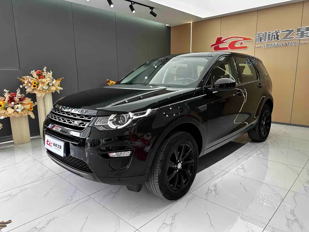 Land Rover Discovery Sport 2020