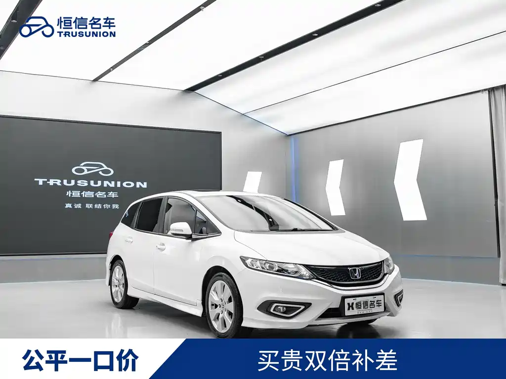 Honda Jade 2015