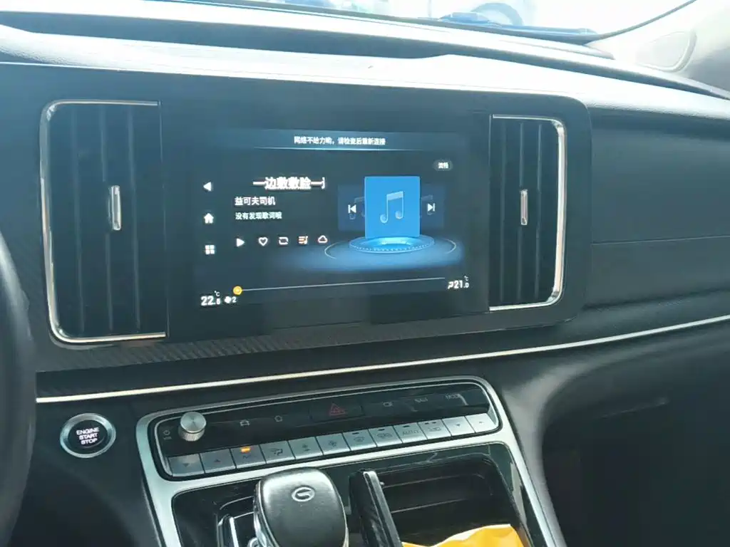 GAC Motor Trumpchi M8 — миниатюра 13