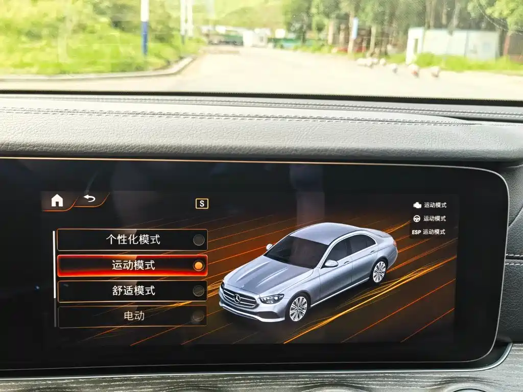 Mercedes-Benz E-Class New Energy — миниатюра 21