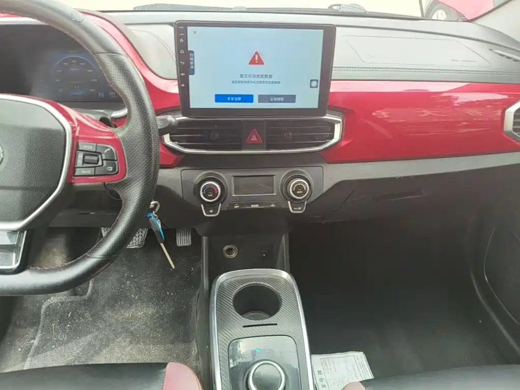 BAIC New Energy EC3 — миниатюра 13