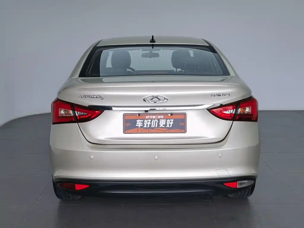 Chery Arrizo 5 5 2016 1.5L CVT