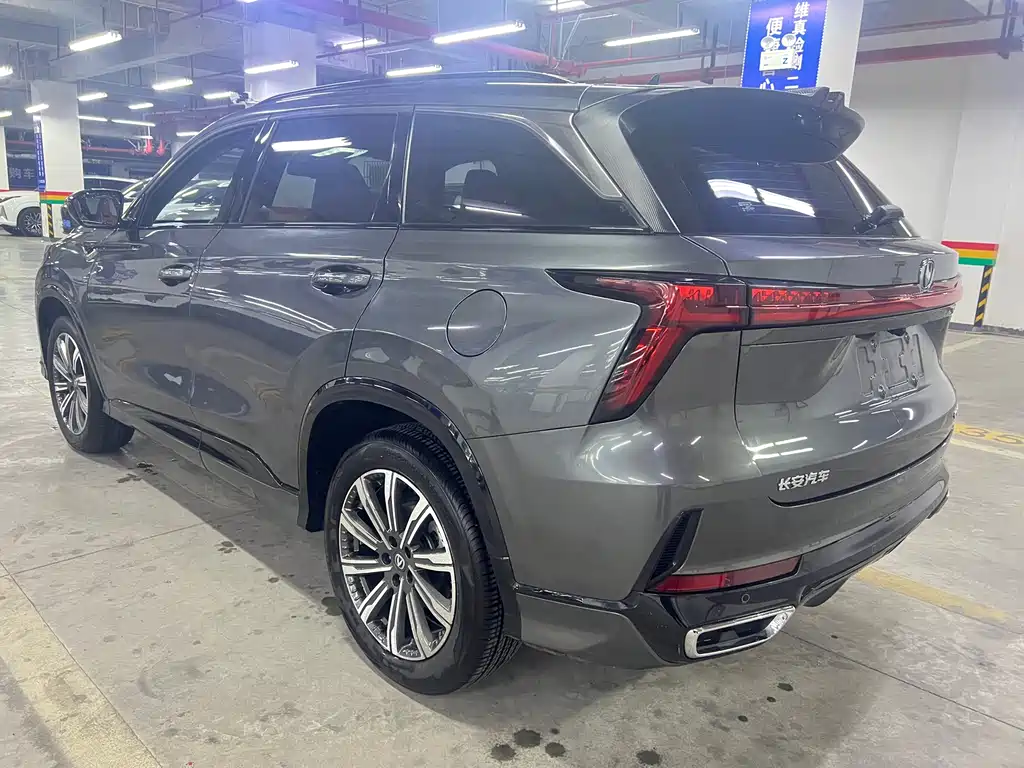 CHANGAN CS75 PLUS