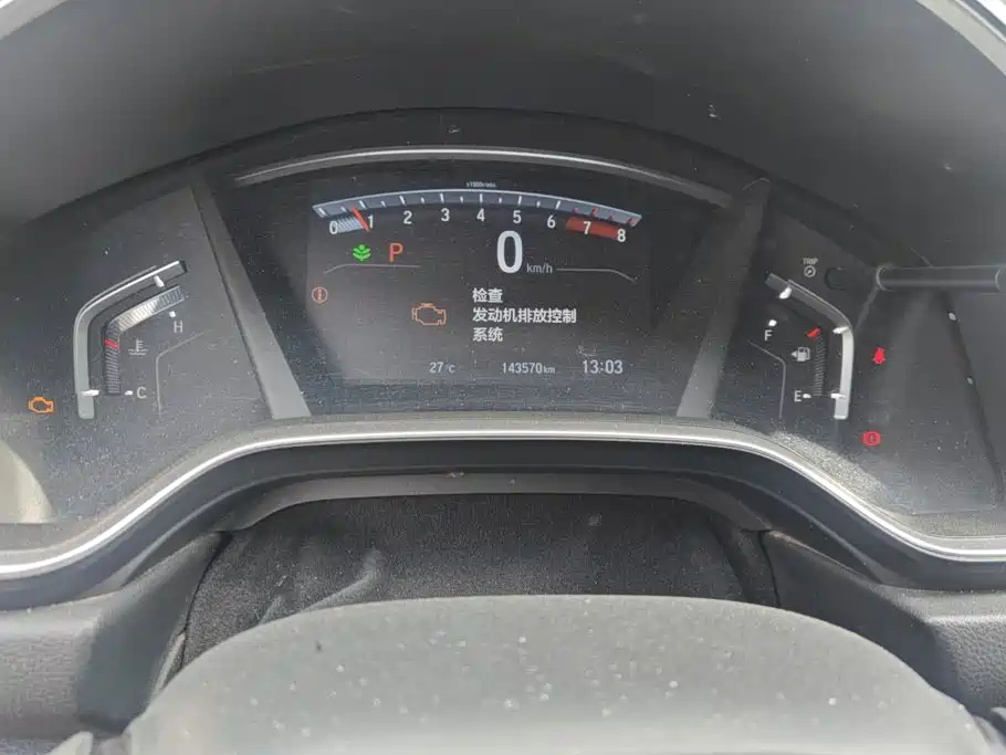 Honda CR-V — миниатюра 14