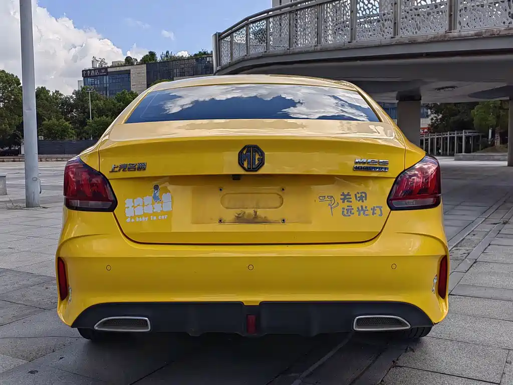 MG MG5 — миниатюра 4