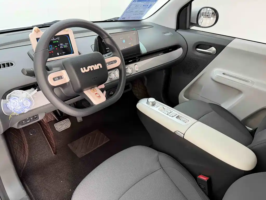 Changan Lumin 2025 205km