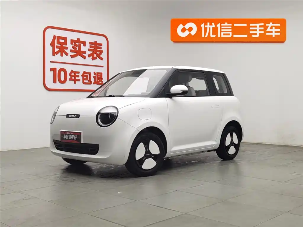 CHANGAN CHANGAN LUMIN