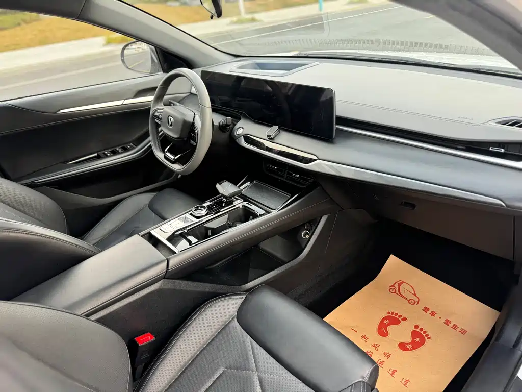 CHANGAN RUICHENG PLUS