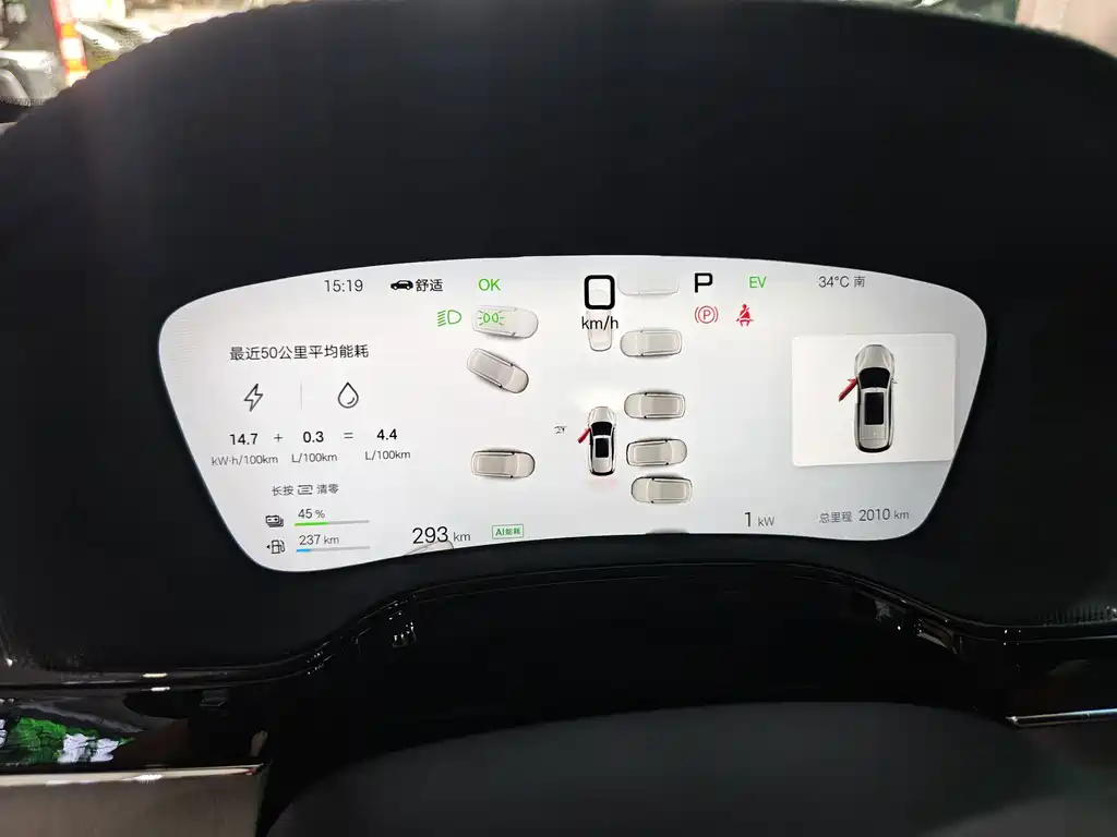 BYD Tang New Energy — миниатюра 6