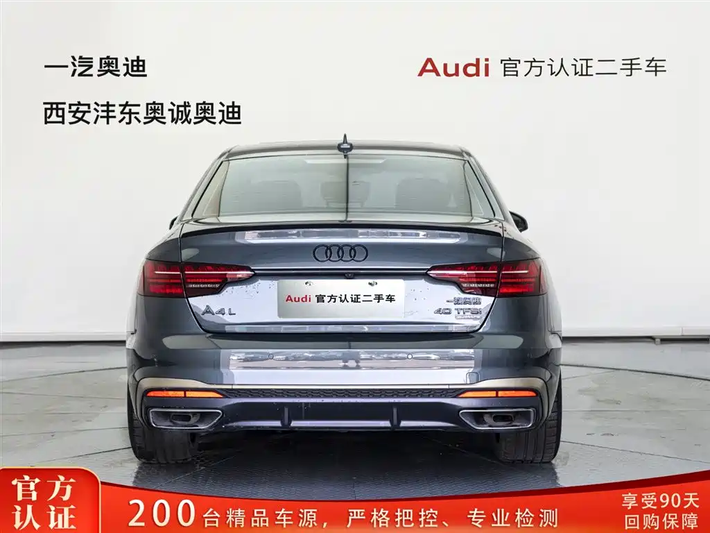Audi A4L 2024 40 TFSI quattro RS