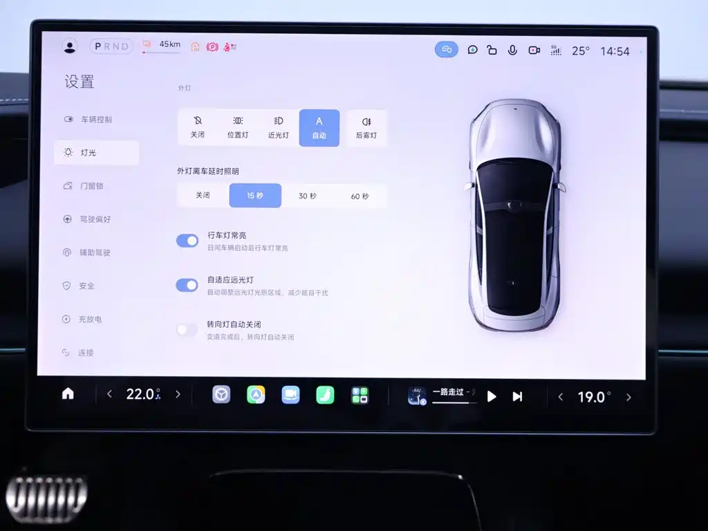 Xiaomi SU7 — миниатюра 10