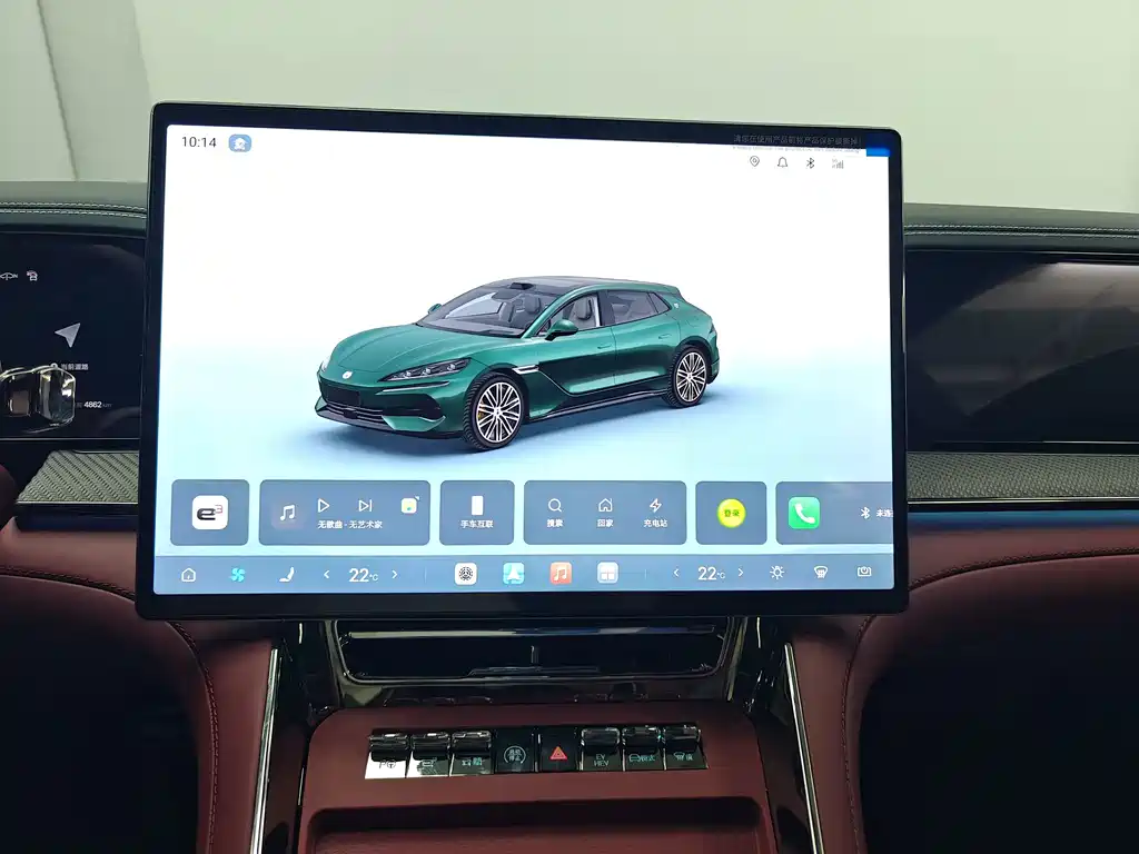 Denza Denza Z9GT — миниатюра 20