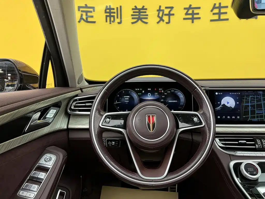 Hongqi Hongqi H9 — миниатюра 16