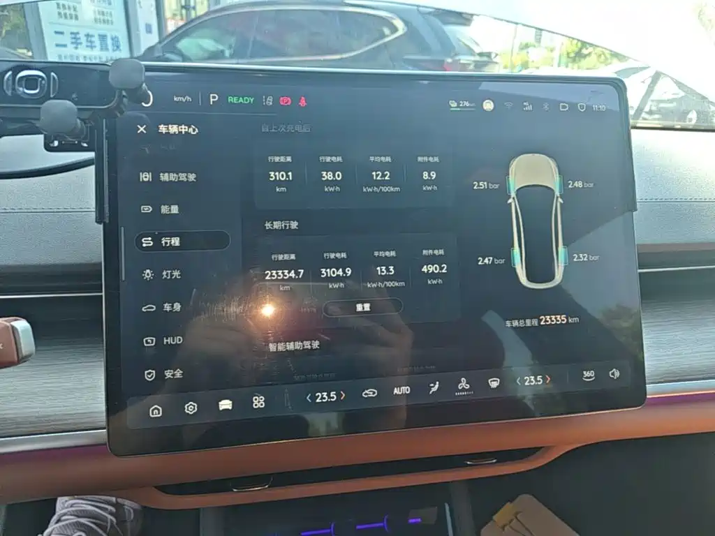 Qiyuan Qiyuan A07 — миниатюра 12
