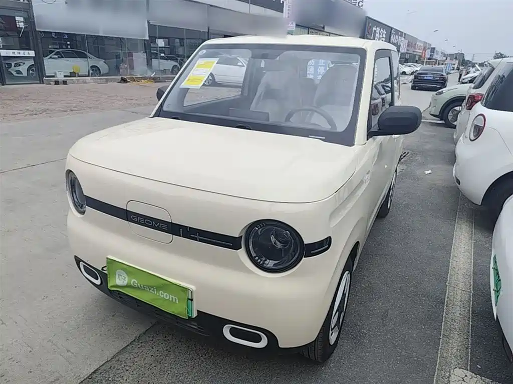 Galaxy Panda 2026