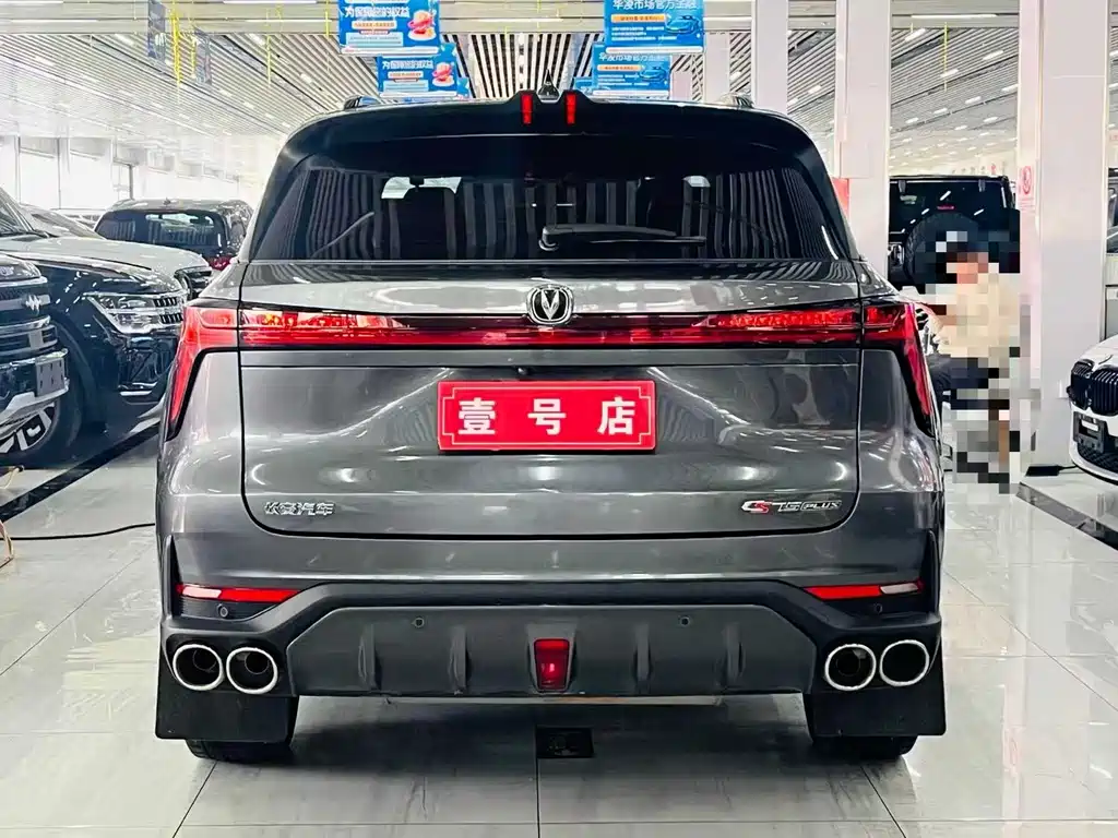 CHANGAN CS75 PLUS