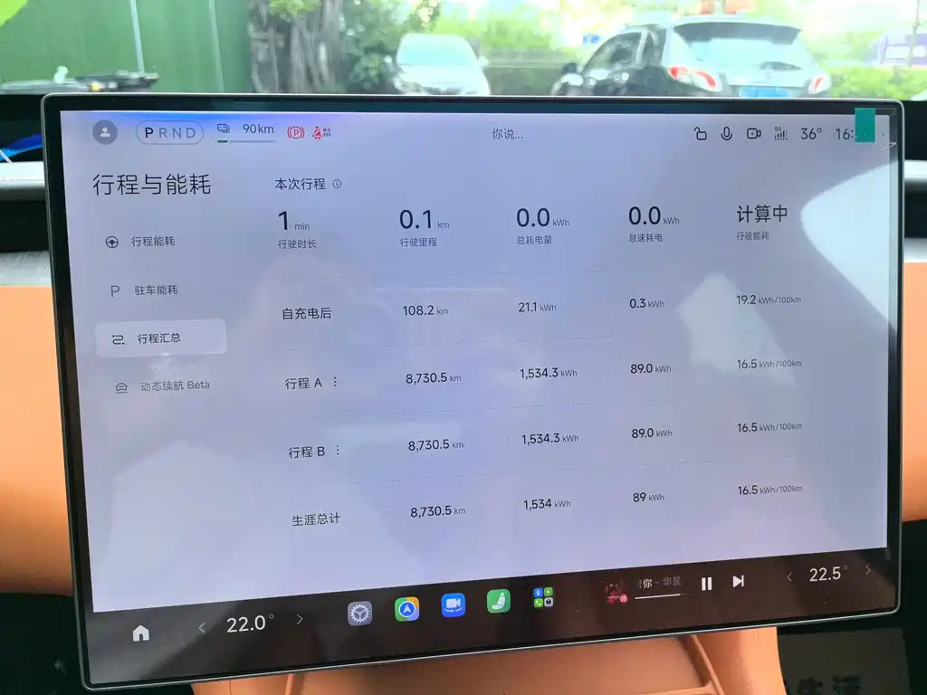 Xiaomi YU7 — миниатюра 13