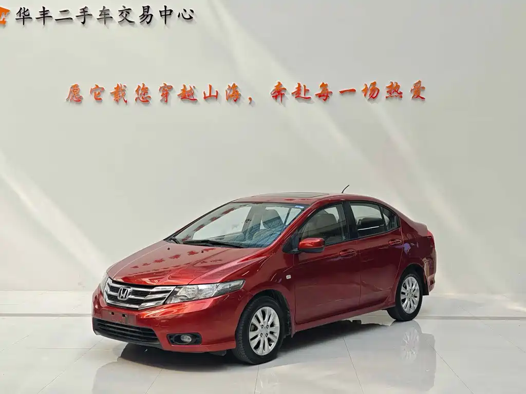 Honda City Classic 2014