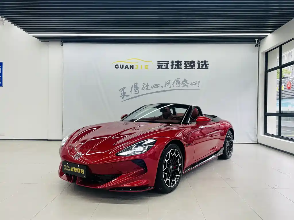 MG Cyberster 2024 501km