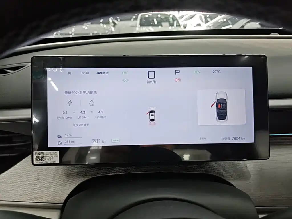 BYD Seal 05 DM-i — миниатюра 12