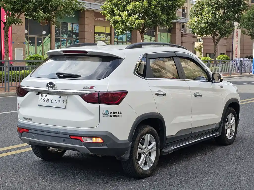 BAIC HUANSU BAIC MAGIC SPEED S5