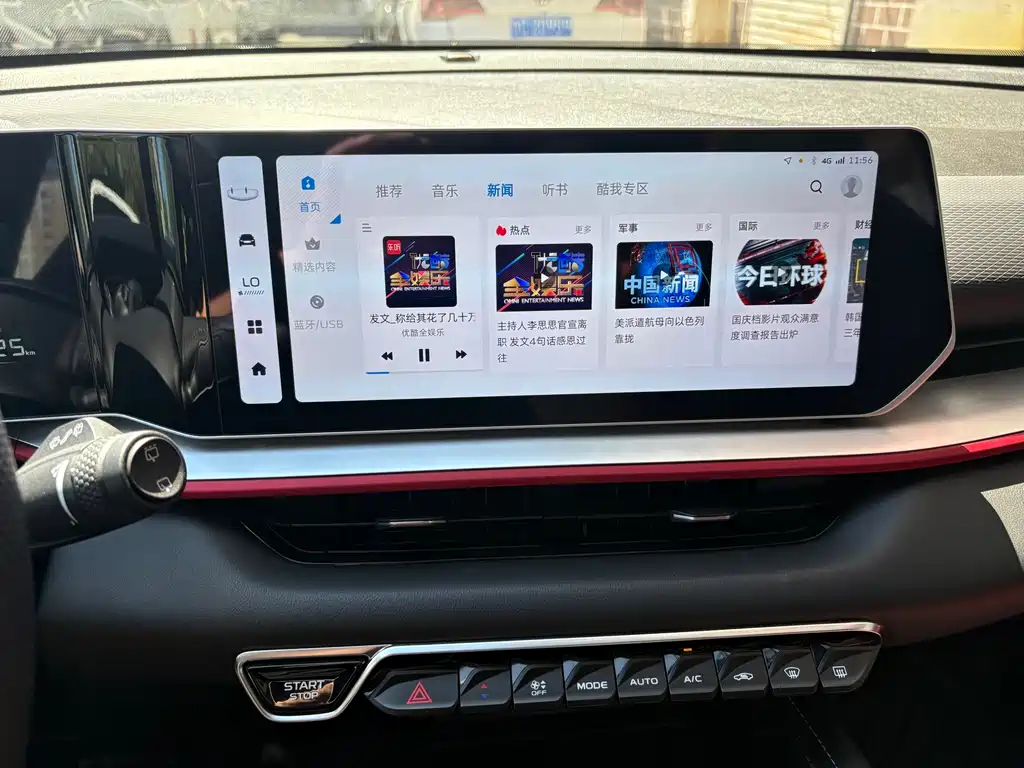 Geely Binyue — миниатюра 16