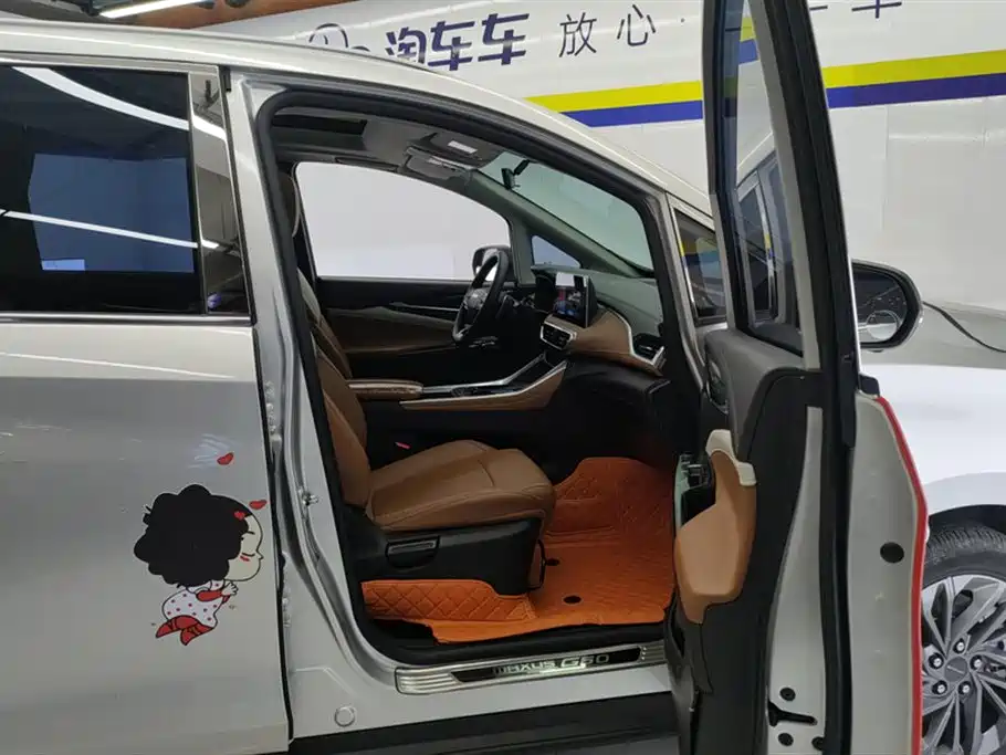 SAIC MAXUS CHASE G50