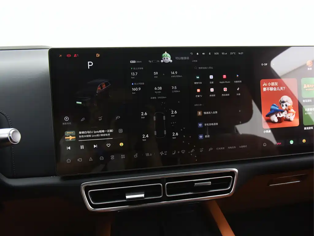 Li Auto Li L8 — миниатюра 8