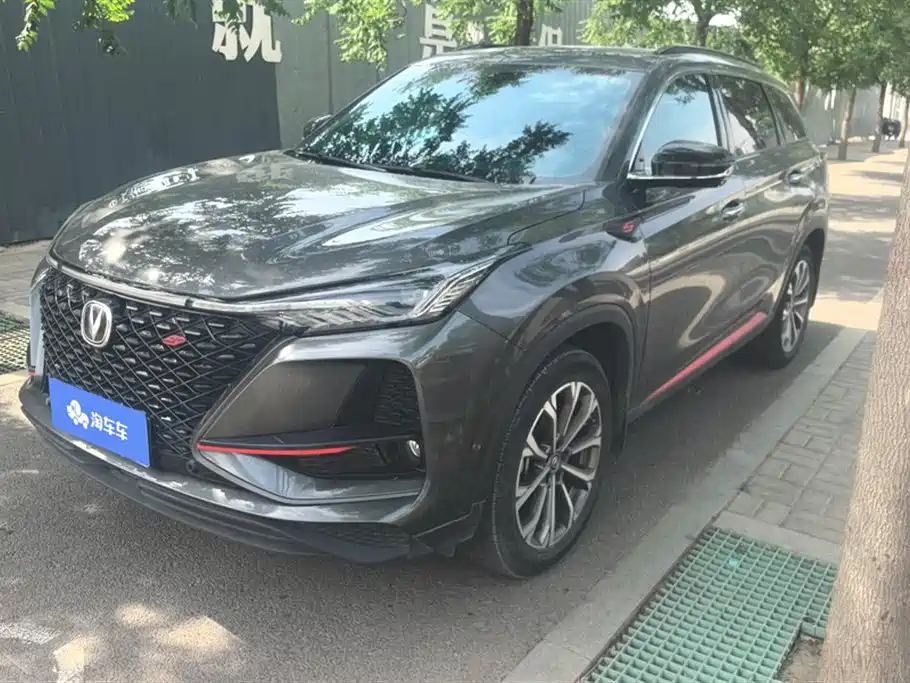 Changan 长安CS75PLUS 2020