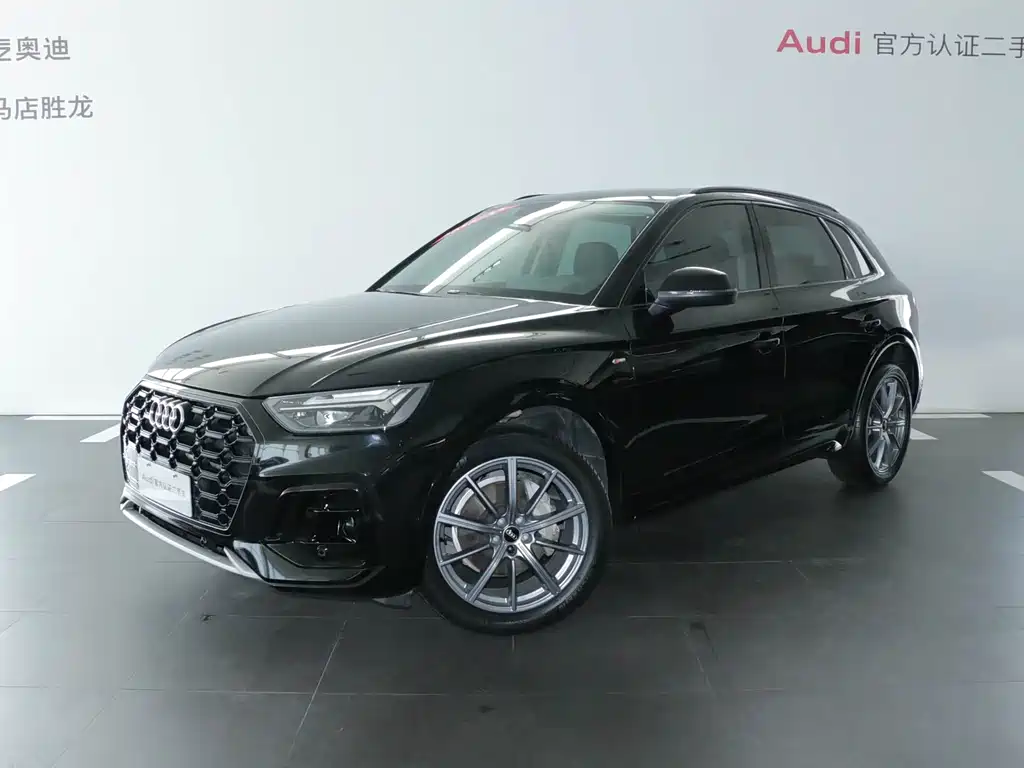 Audi Q5L 2023