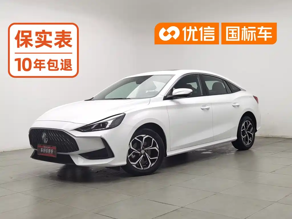 MG 5
