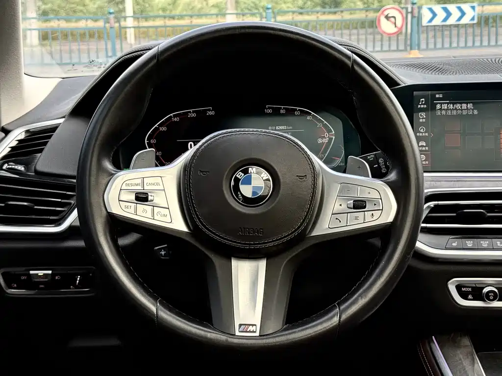 BMW X5 2022 xDrive 30Li Premium M Sport