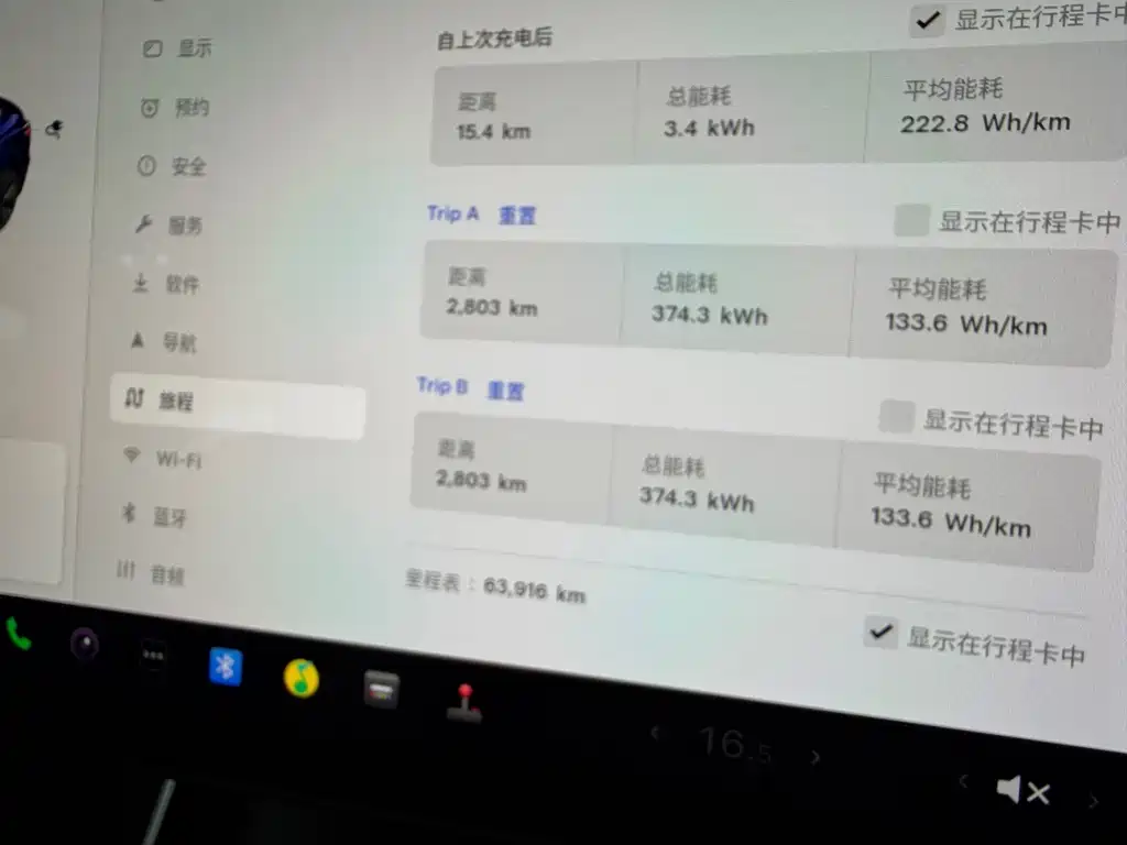 Tesla Model 3 — миниатюра 10