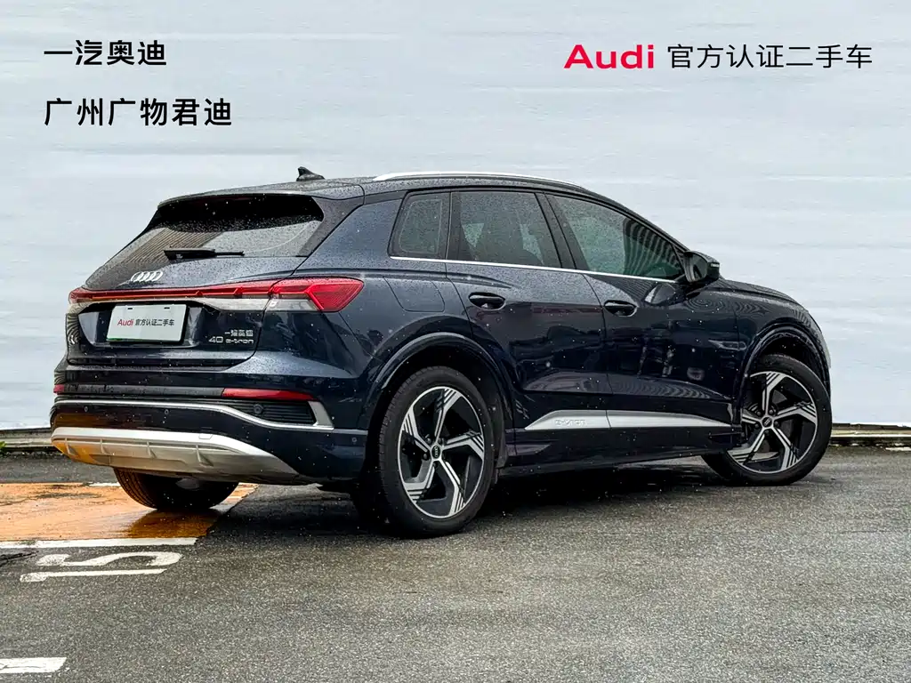 Audi Q4 e-tron 2023 40 e-tron