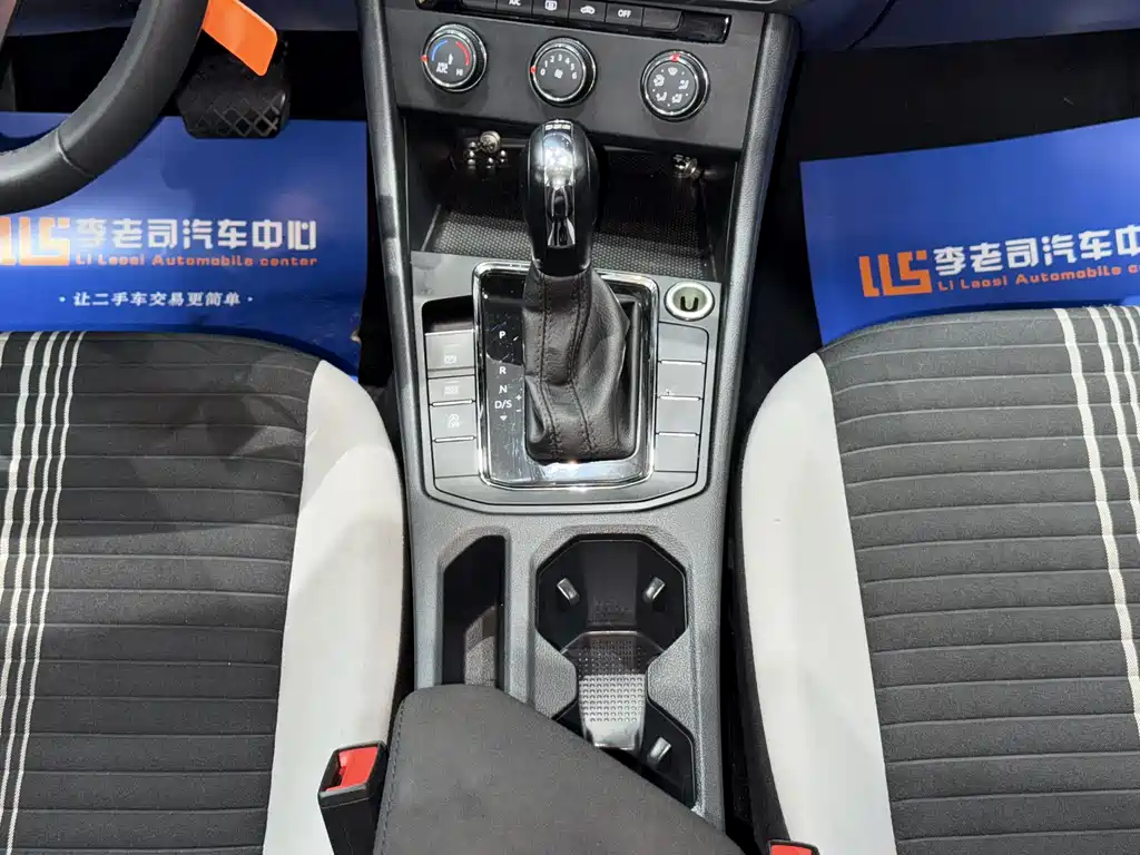 Volkswagen Bora 2023 200TSI DSG