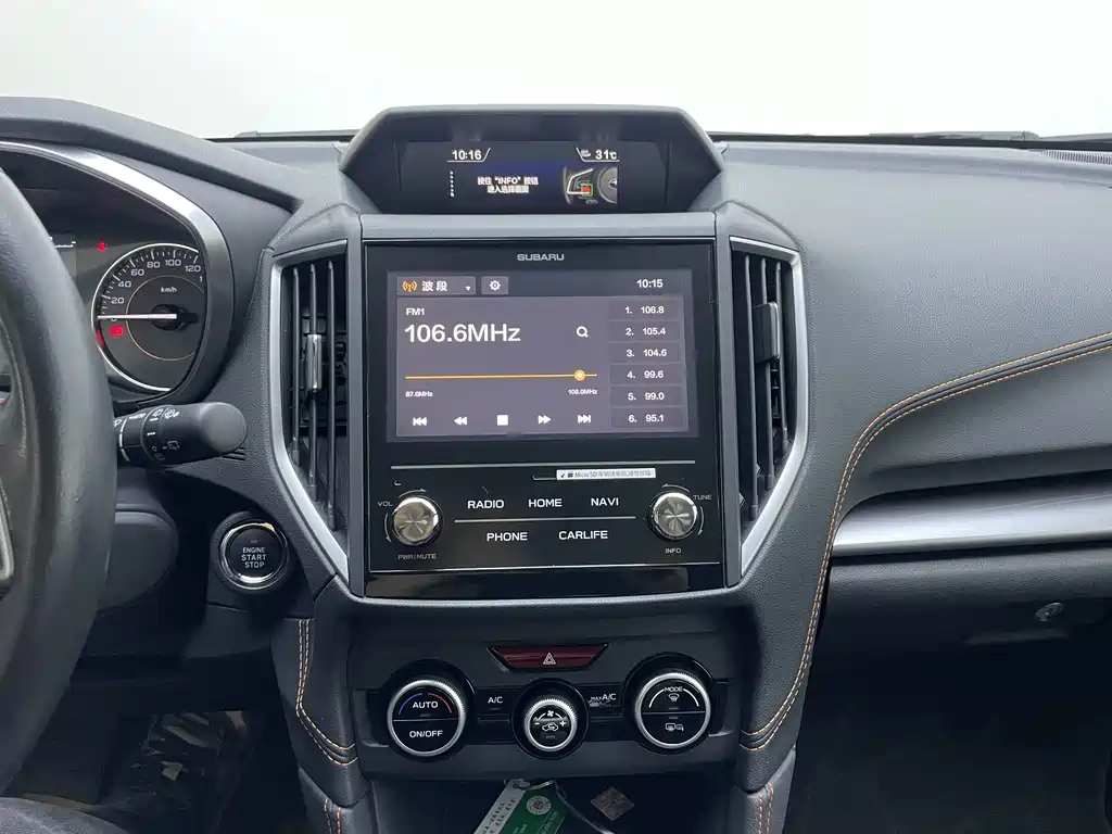 Subaru XV — миниатюра 10