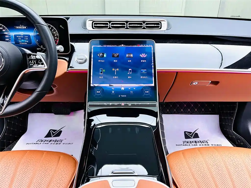 Mercedes-Benz S-Class New Energy — миниатюра 12