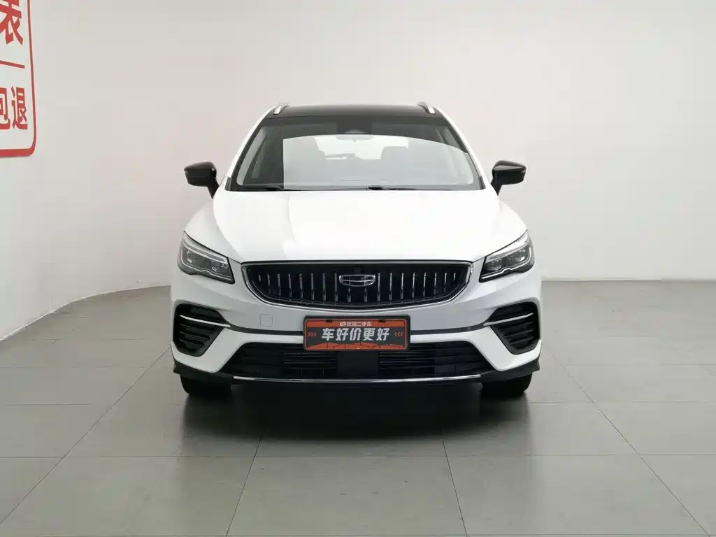 Geely Emgrand S S 2021 1.4T CVT Flagship
