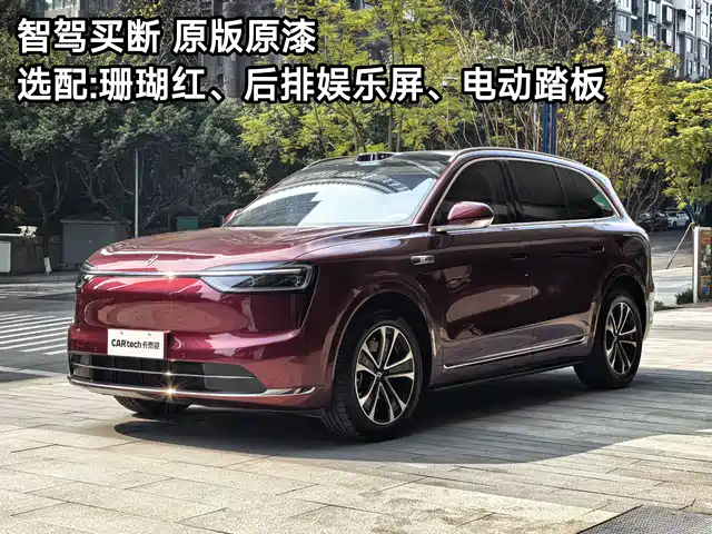 AITO ASK THE WORLD M7 2025