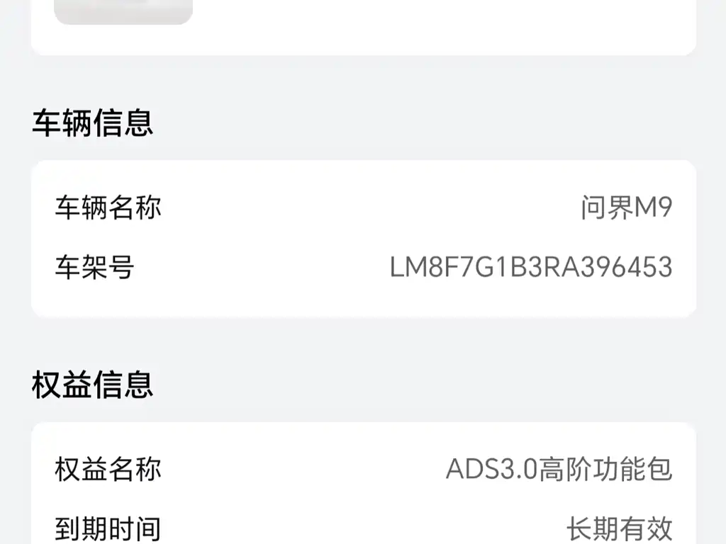 HONGMENG ZHIXING ASK THE WORLD M9