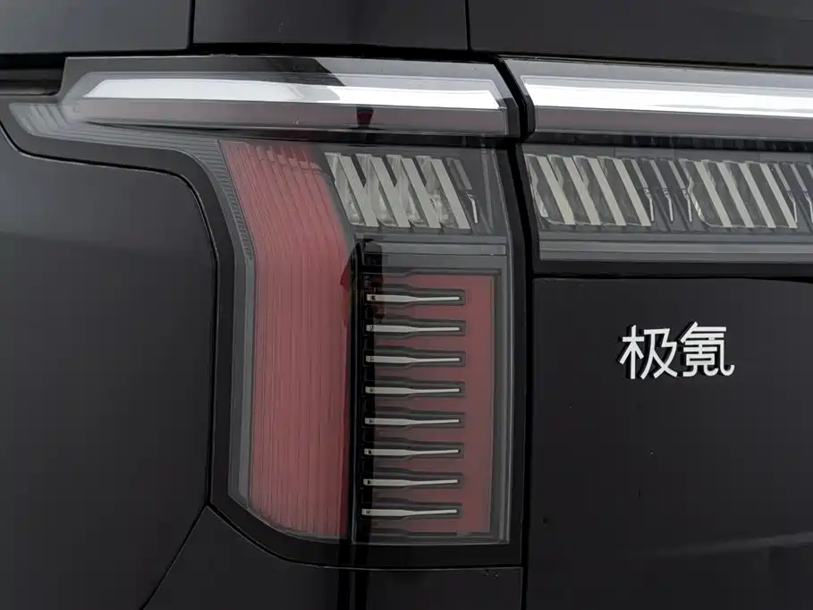 ZEEKR EXTREME KRYPTON 009