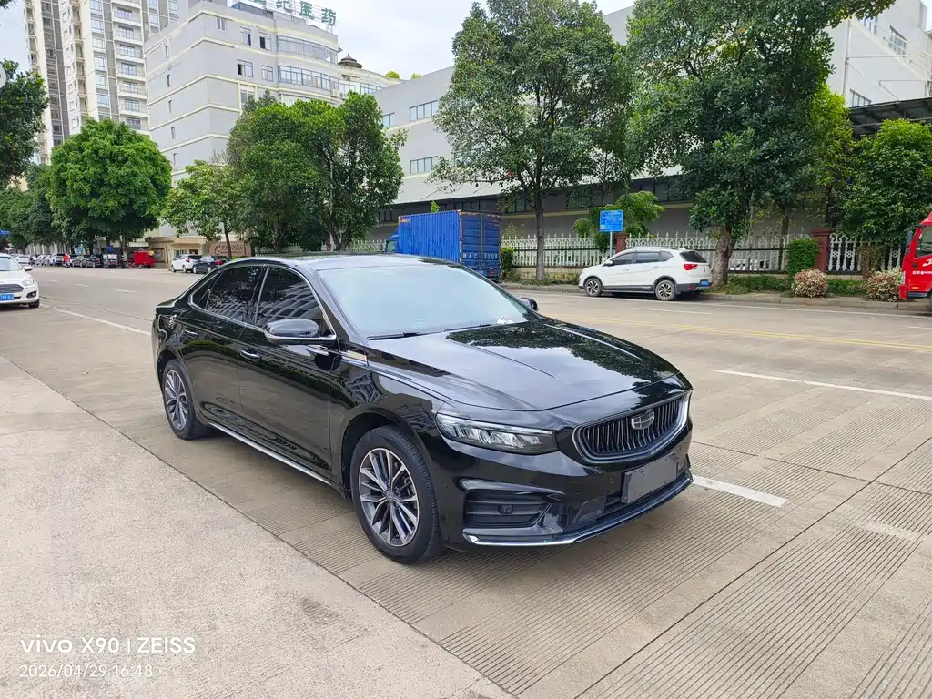 Geely Xingrui 2020