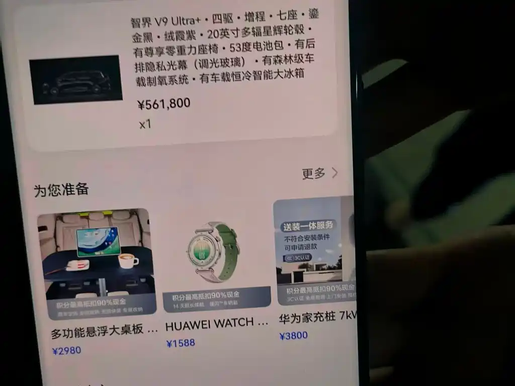 Zhijie Zhijie V9 — миниатюра 10