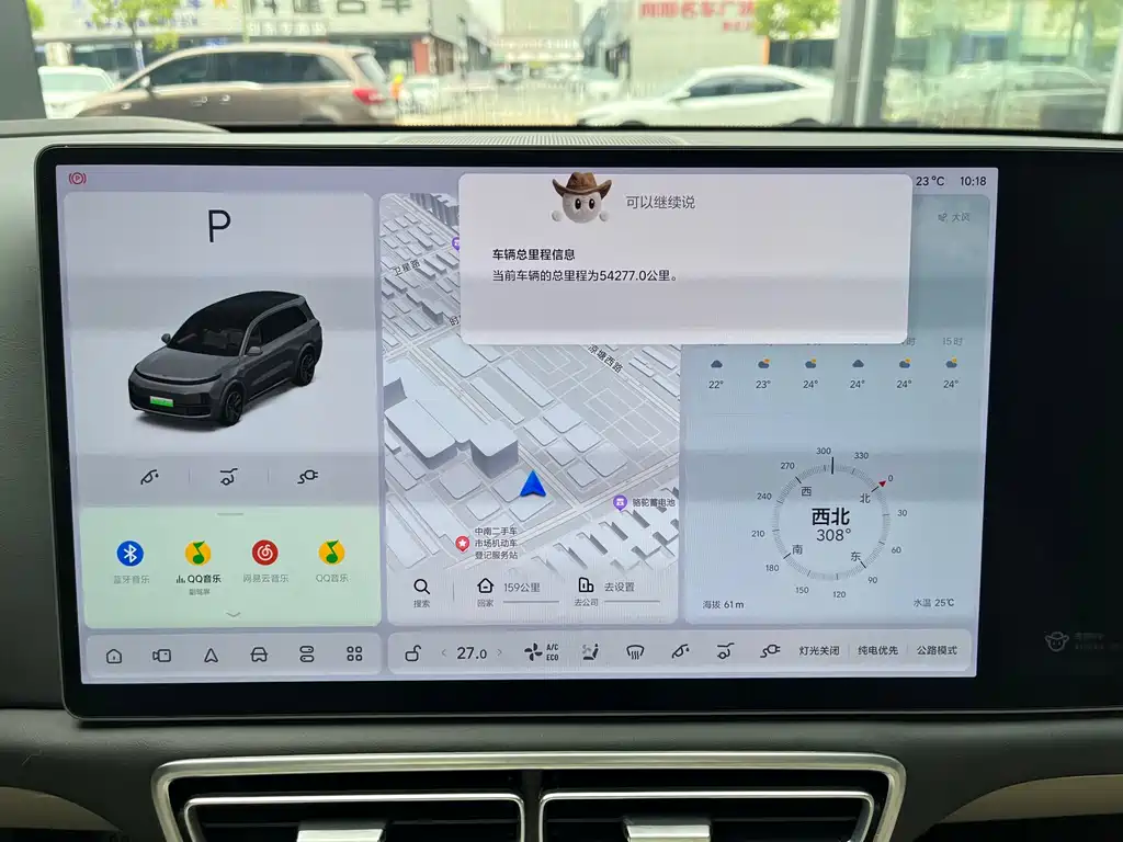 Li Auto Li L9 — миниатюра 12