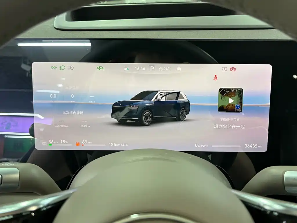 AITO AITO M9 — миниатюра 10