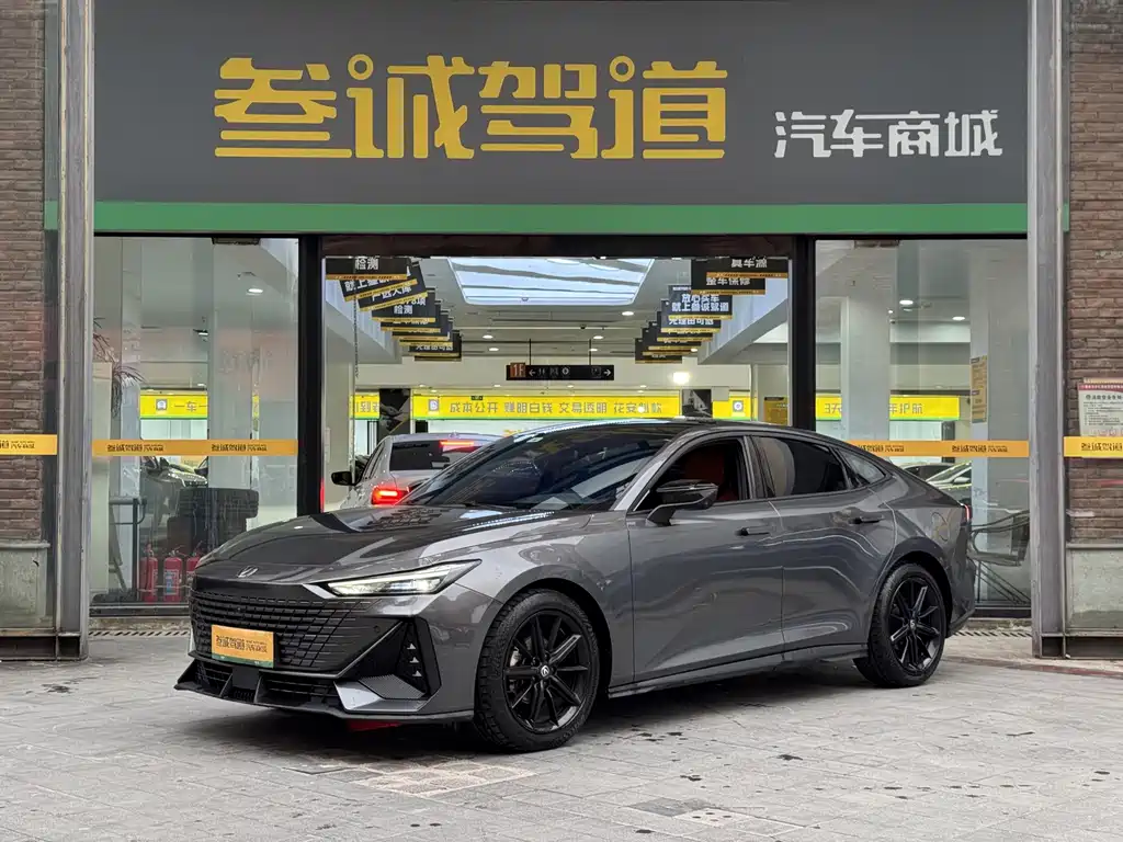 Changan UNI-V